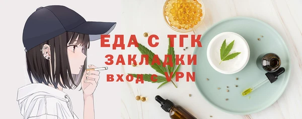 ешки Бронницы